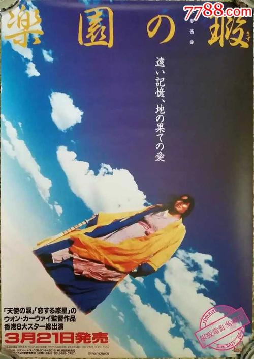 定制高仿北岛学院文凭毕业证